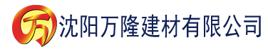 沈阳媚娘直播建材有限公司_沈阳轻质石膏厂家抹灰_沈阳石膏自流平生产厂家_沈阳砌筑砂浆厂家